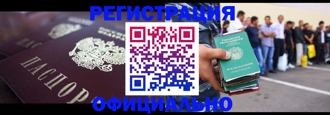 временная прописка в Краснотурьинске