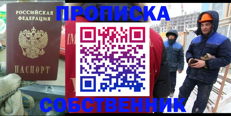 найти адрес прописки в Краснотурьинске